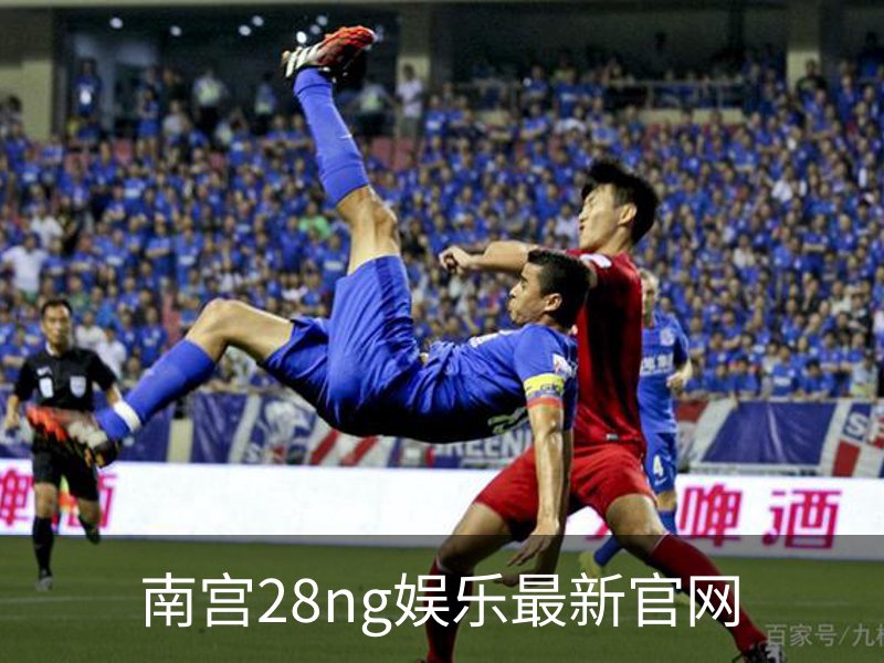 关于南宫28ng娱乐最新官网